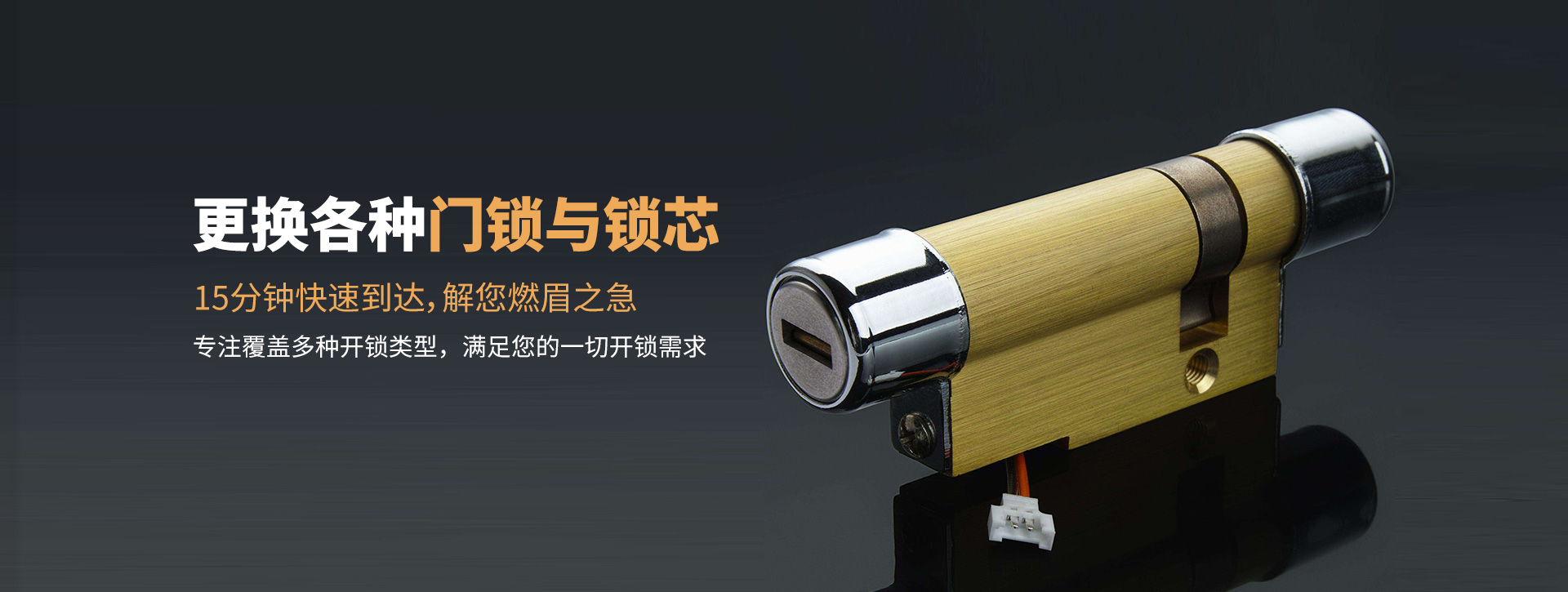 双鸭山尖山区banner03