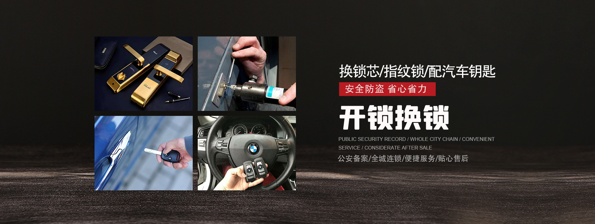 双鸭山尖山区banner01