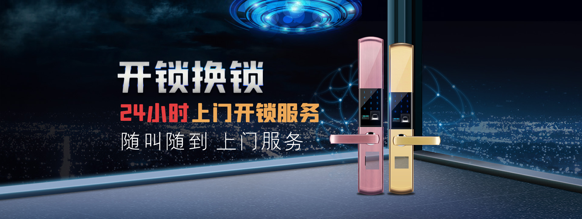 双鸭山尖山区banner02